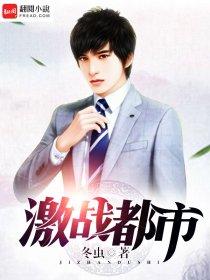寒门崛起笔趣阁无弹窗 寒门崛起笔趣阁无弹窗