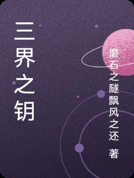 当家恶妇笔趣阁
