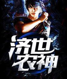 麻衣魔相 在线阅读