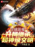宝贝乖乖大叔宠妻甜蜜蜜免费阅读 宝贝乖乖大叔宠妻甜蜜蜜免费阅读