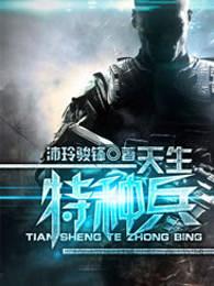 娇妻难守林辉结局