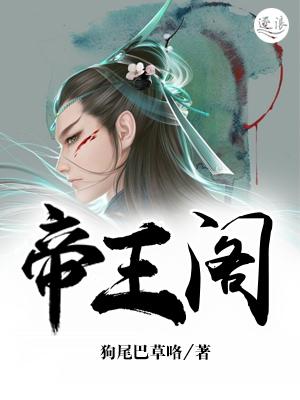 娇妻难守林辉免费阅读 娇妻难守林辉免费阅读