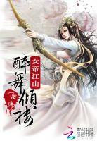 超凡骑士系列 超凡骑士系列