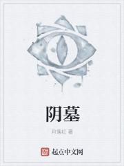 武侠boss之路 衔雨