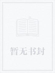 发个微信去阴间 发个微信去阴间