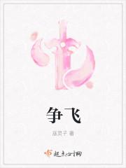 每天都能捡到道侣碎片 每天都能捡到道侣碎片