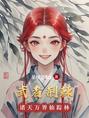 至高主宰境界介绍