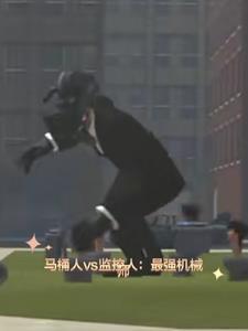 马桶人vs监控人:最强机械师 马桶人vs监控人:最强机械师