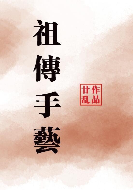 木灵仙缘全文免费阅读 木灵仙缘全文免费阅读