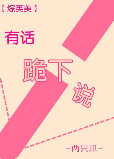 太古神王手游 太古神王手游