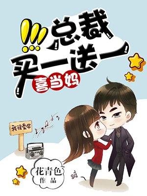 皇太子的喜宴停车场 皇太子的喜宴停车场