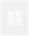 乱古神帝 乱古神帝