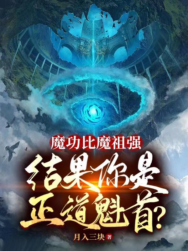 开局天牢狱卒,签到神象镇狱! 开局天牢狱卒,签到神象镇狱!