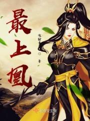 漫漫仙途百科 漫漫仙途百科